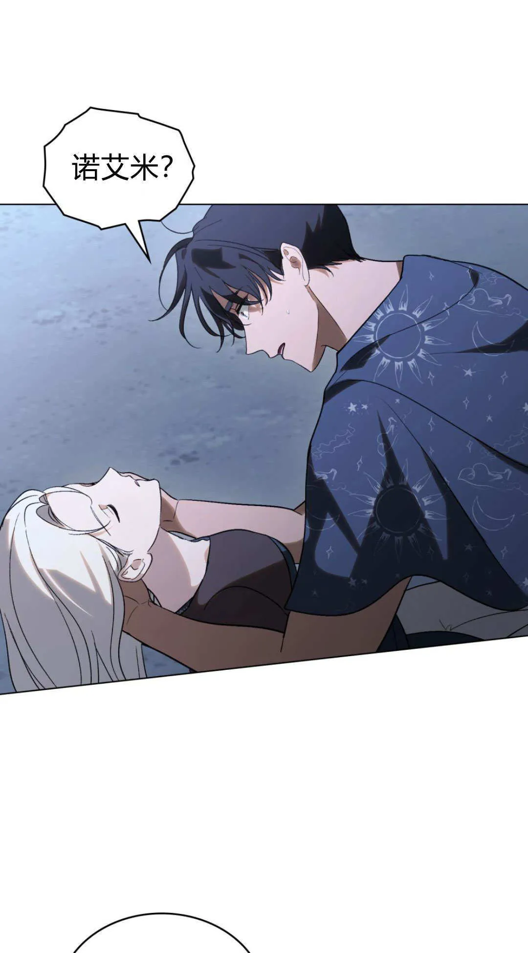 第65话 第26页