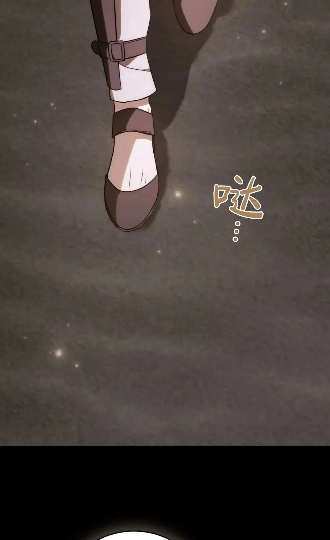第65话 第33页