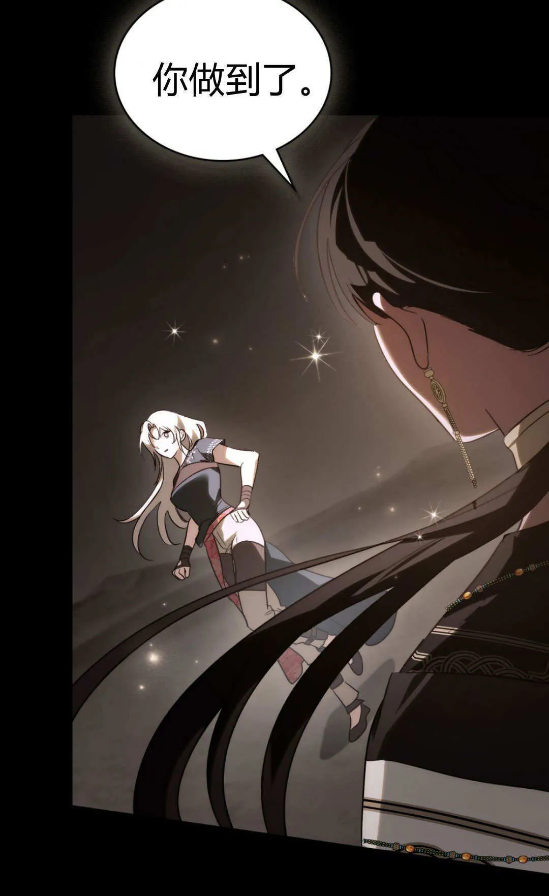 第65话 第34页