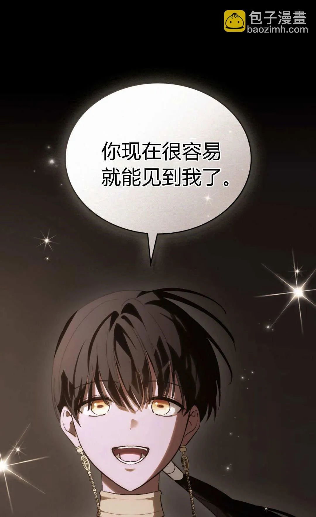 第65话 第35页