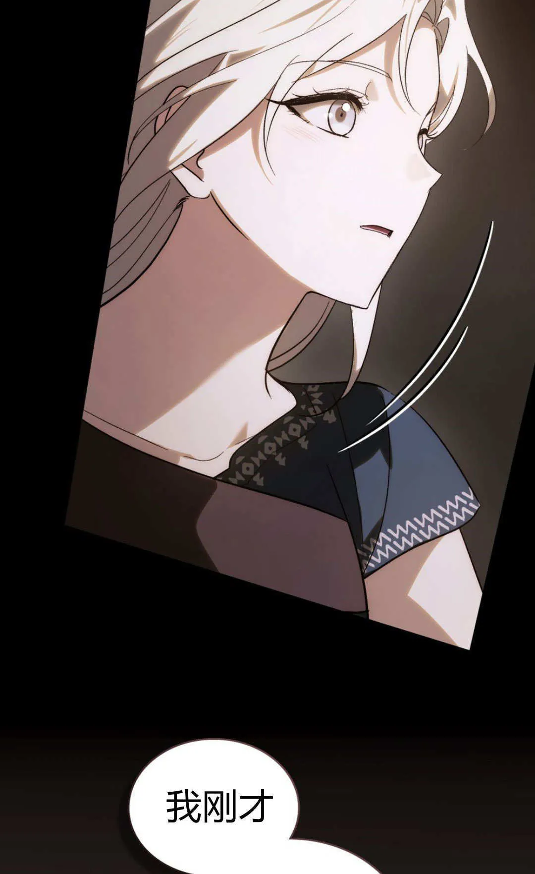 第65话 第37页