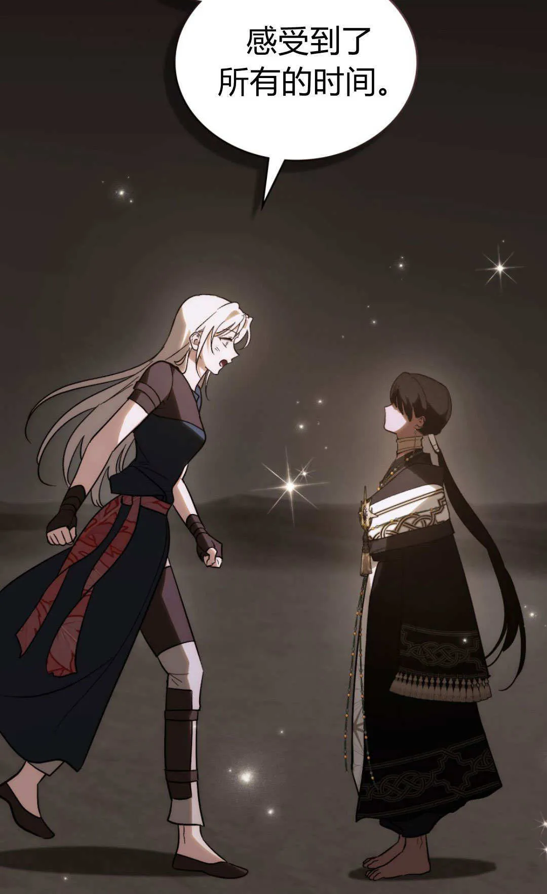 第65话 第38页