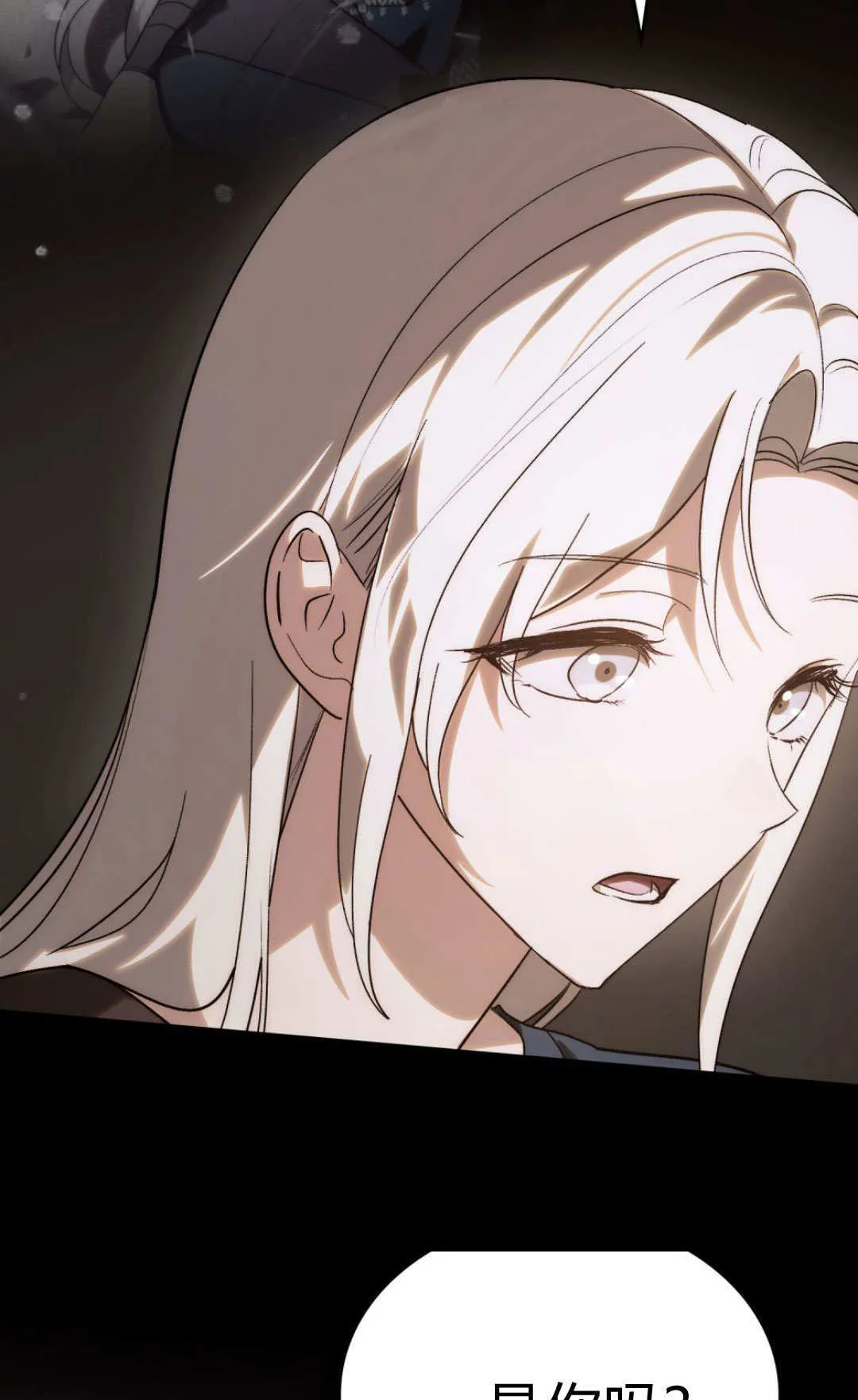 第65话 第40页