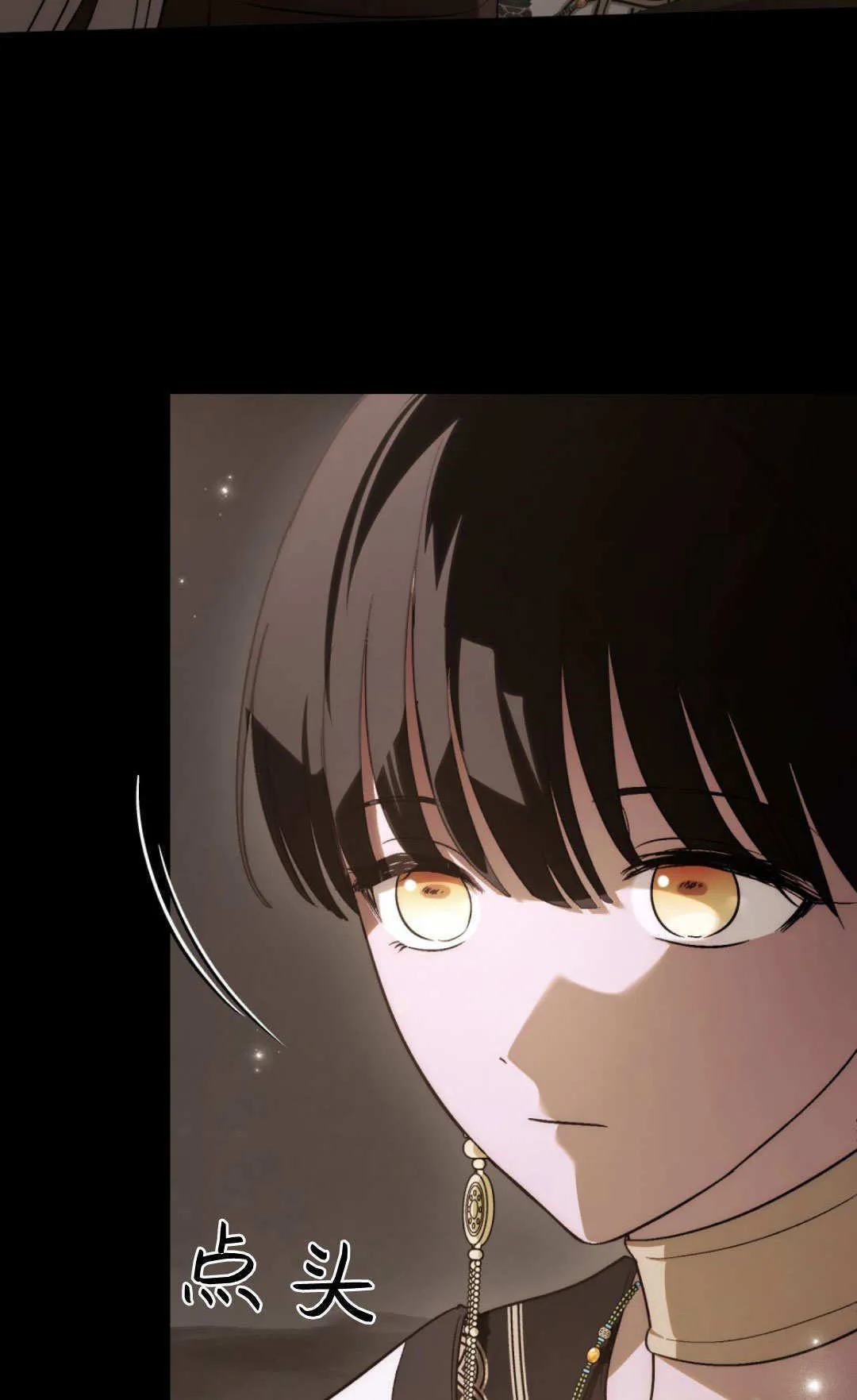 第65话 第42页
