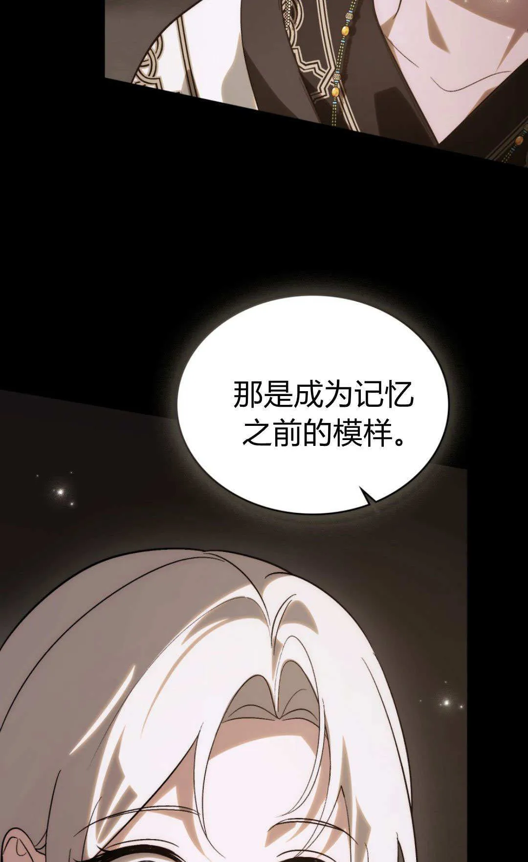 第65话 第43页