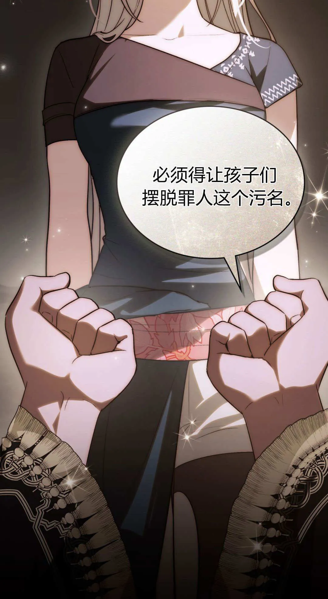 第65话 第49页