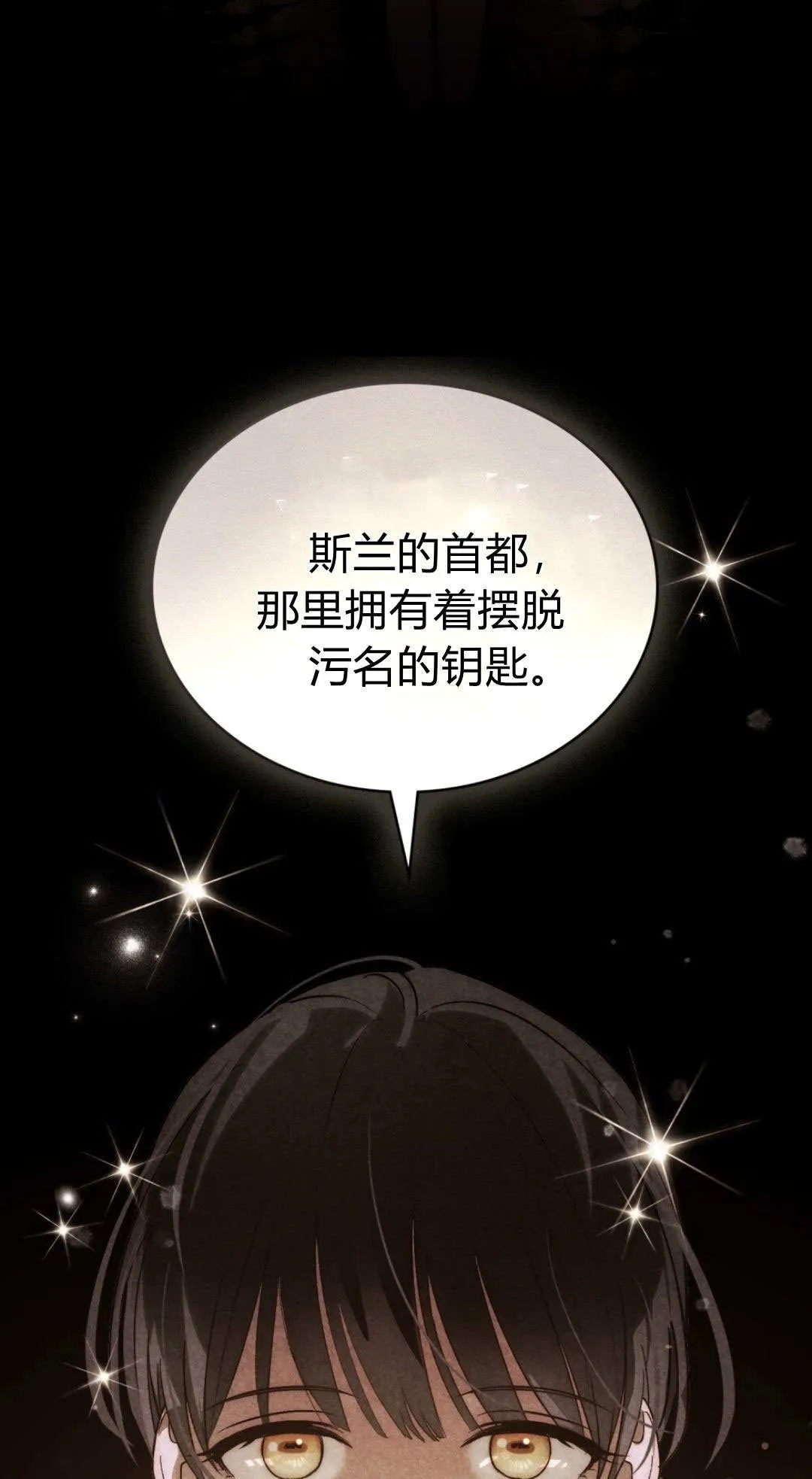 第65话 第50页