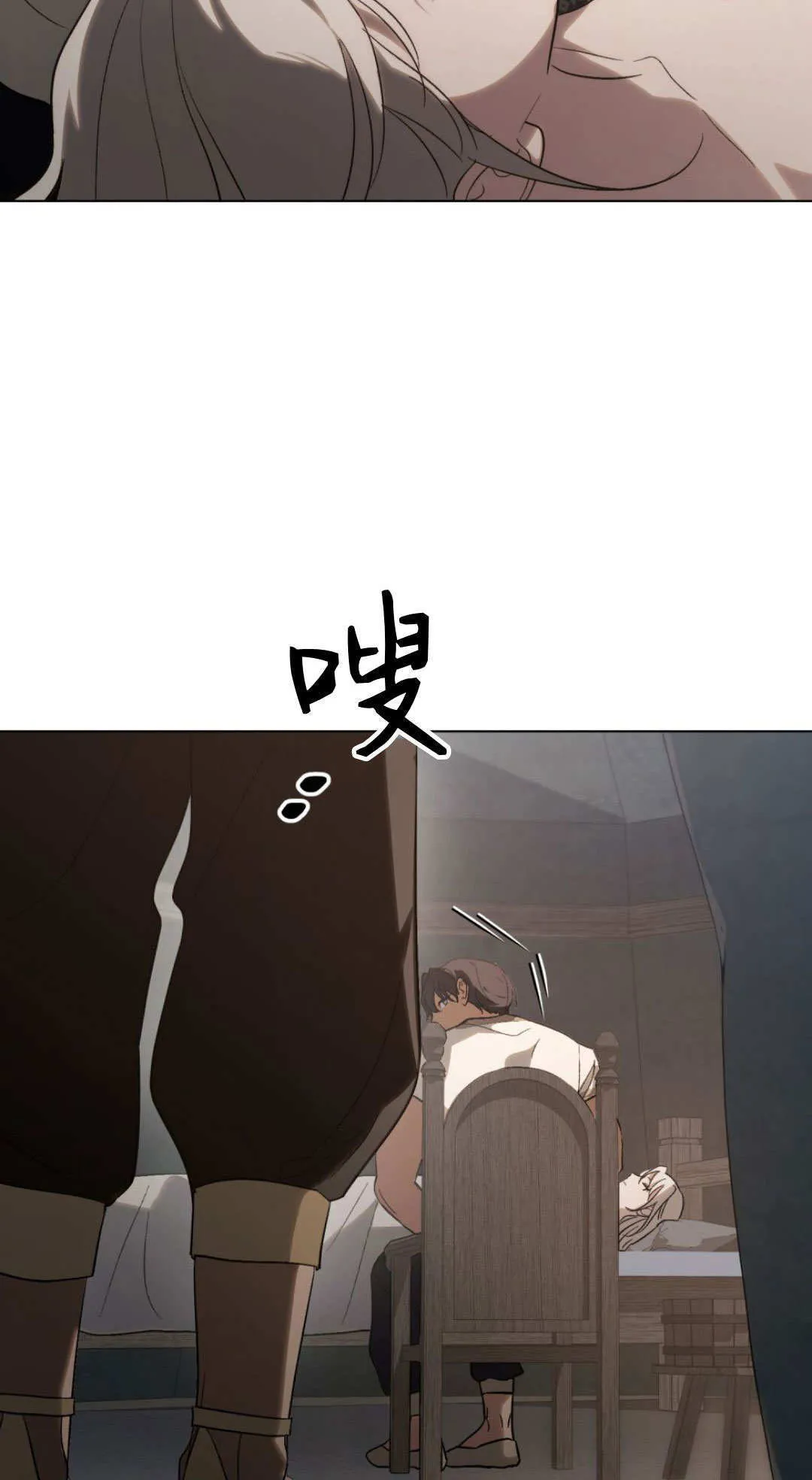 第65话 第55页