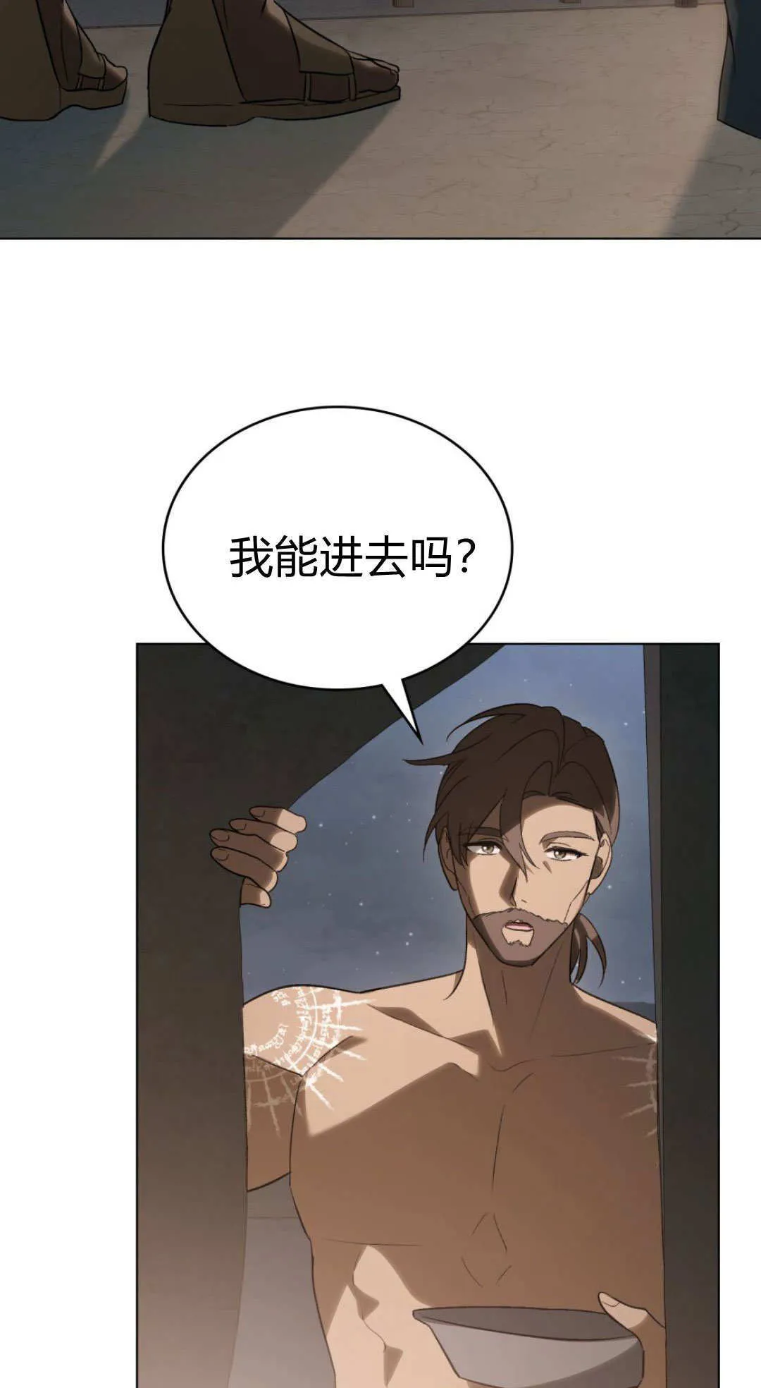 第65话 第56页