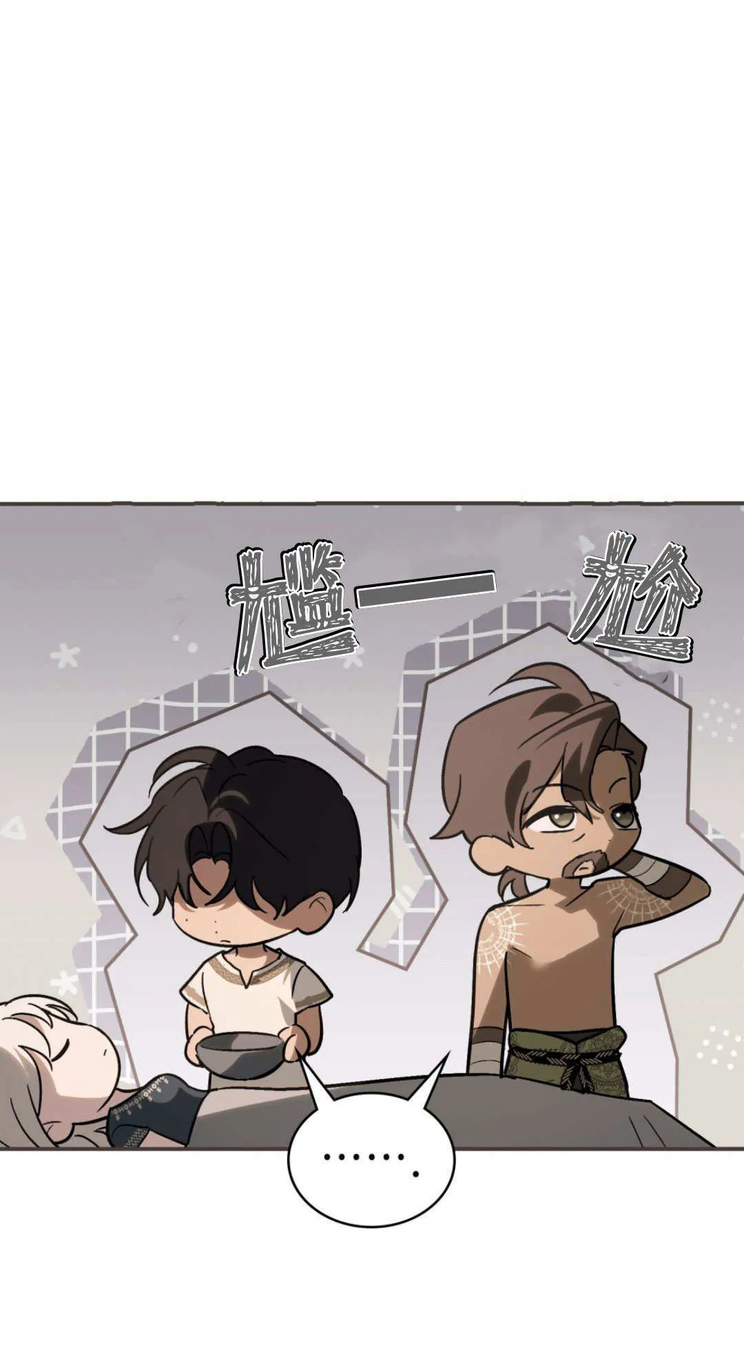 第65话 第59页