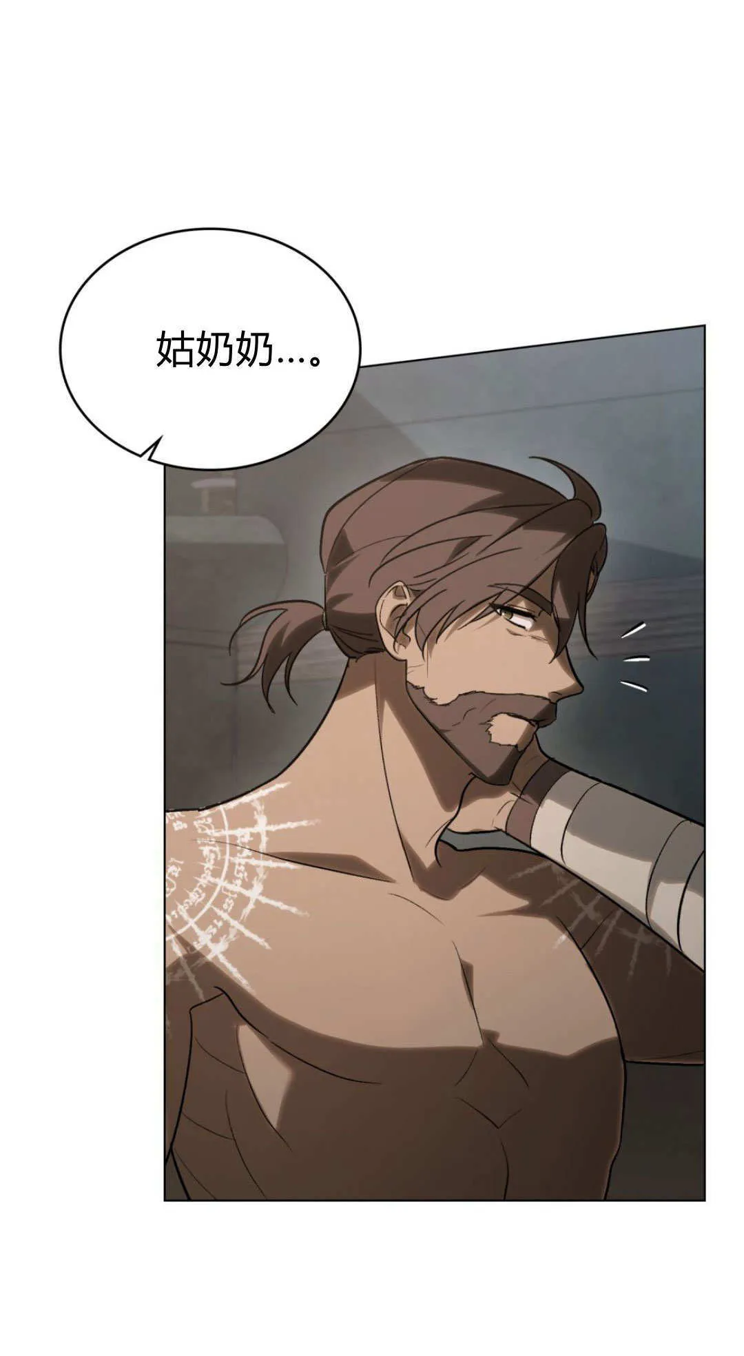 第65话 第60页