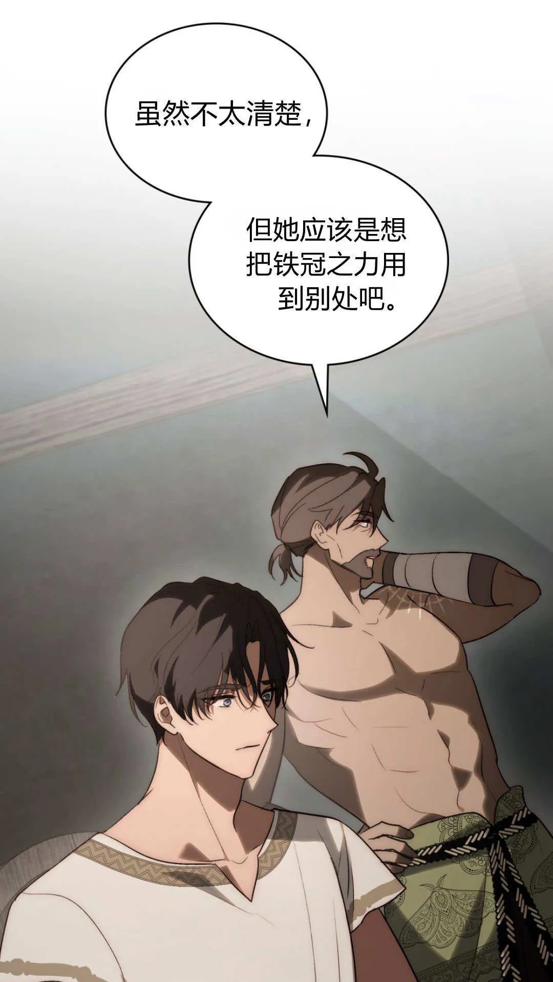 第65话 第66页