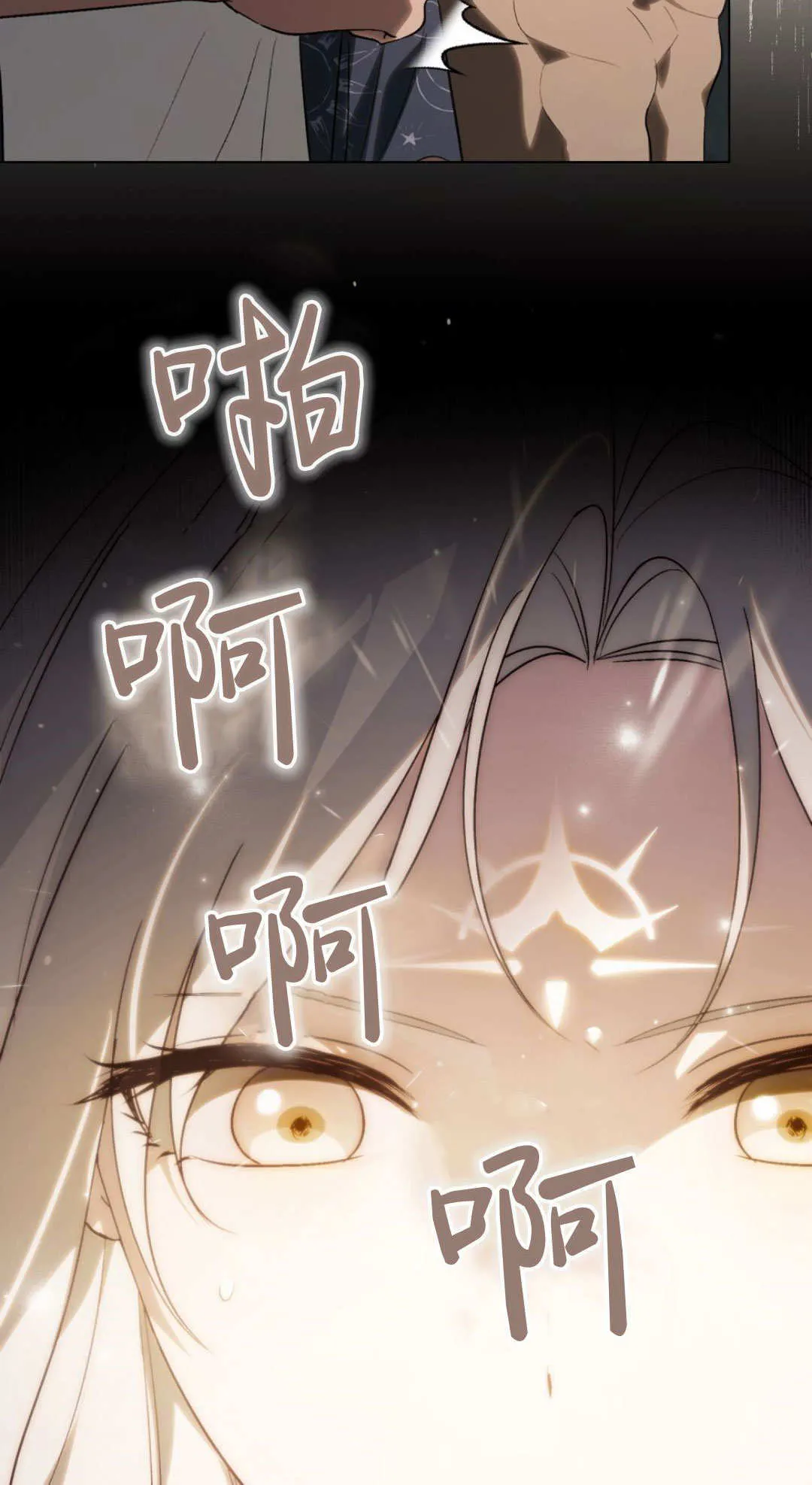 第66话 第29页