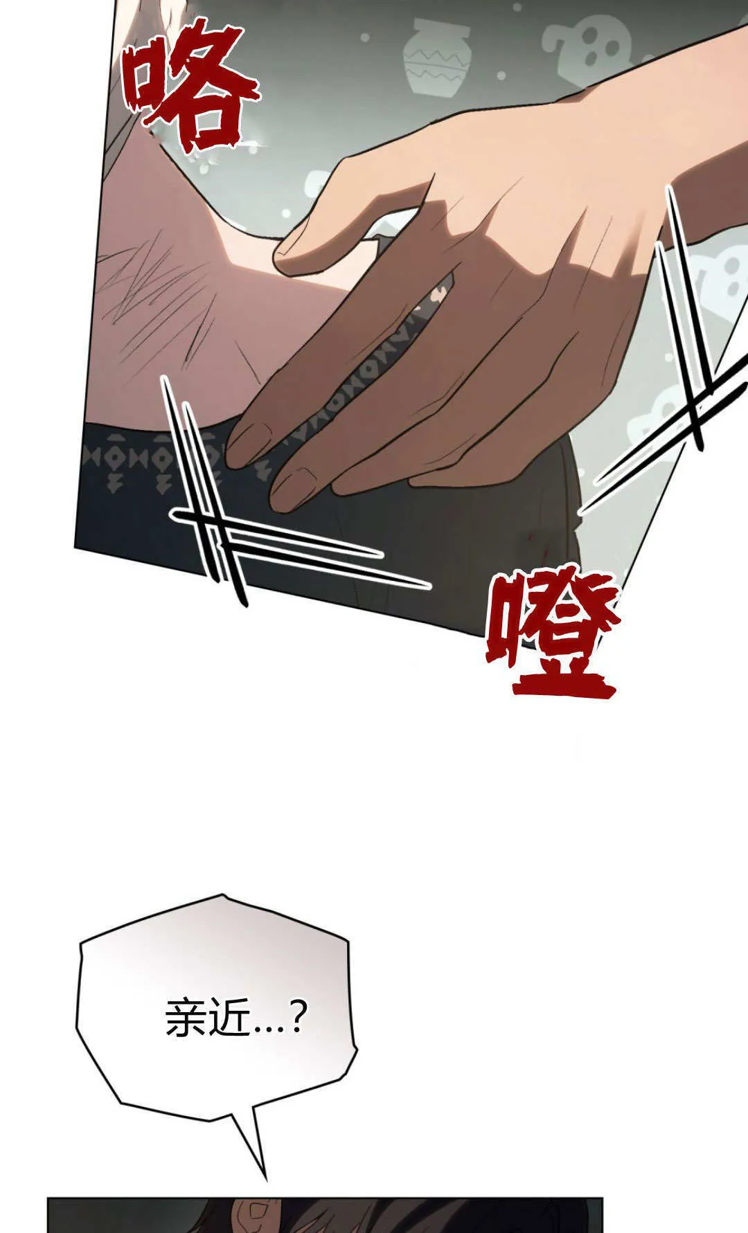 第66话 第41页
