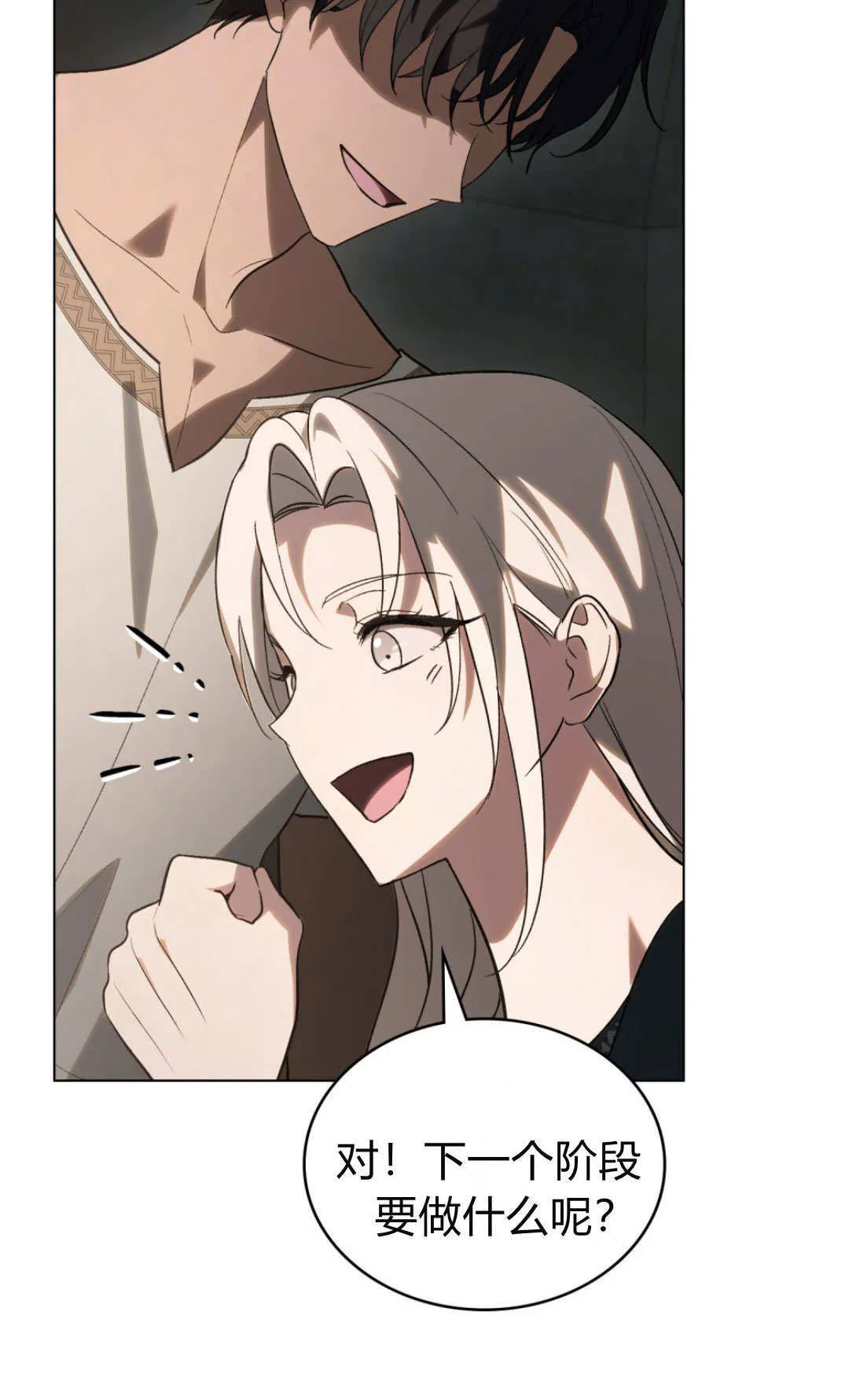 第66话 第42页