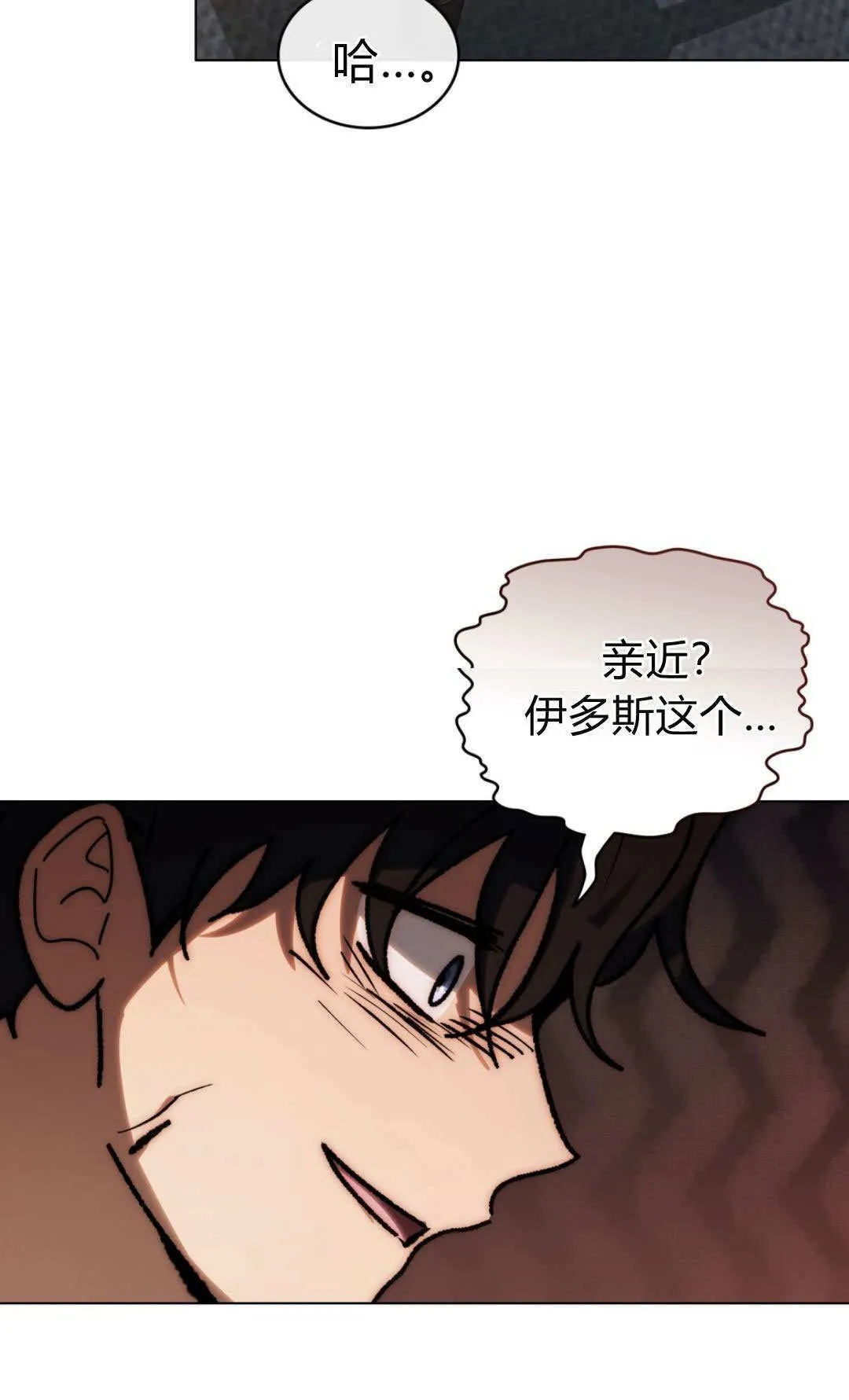 第66话 第45页