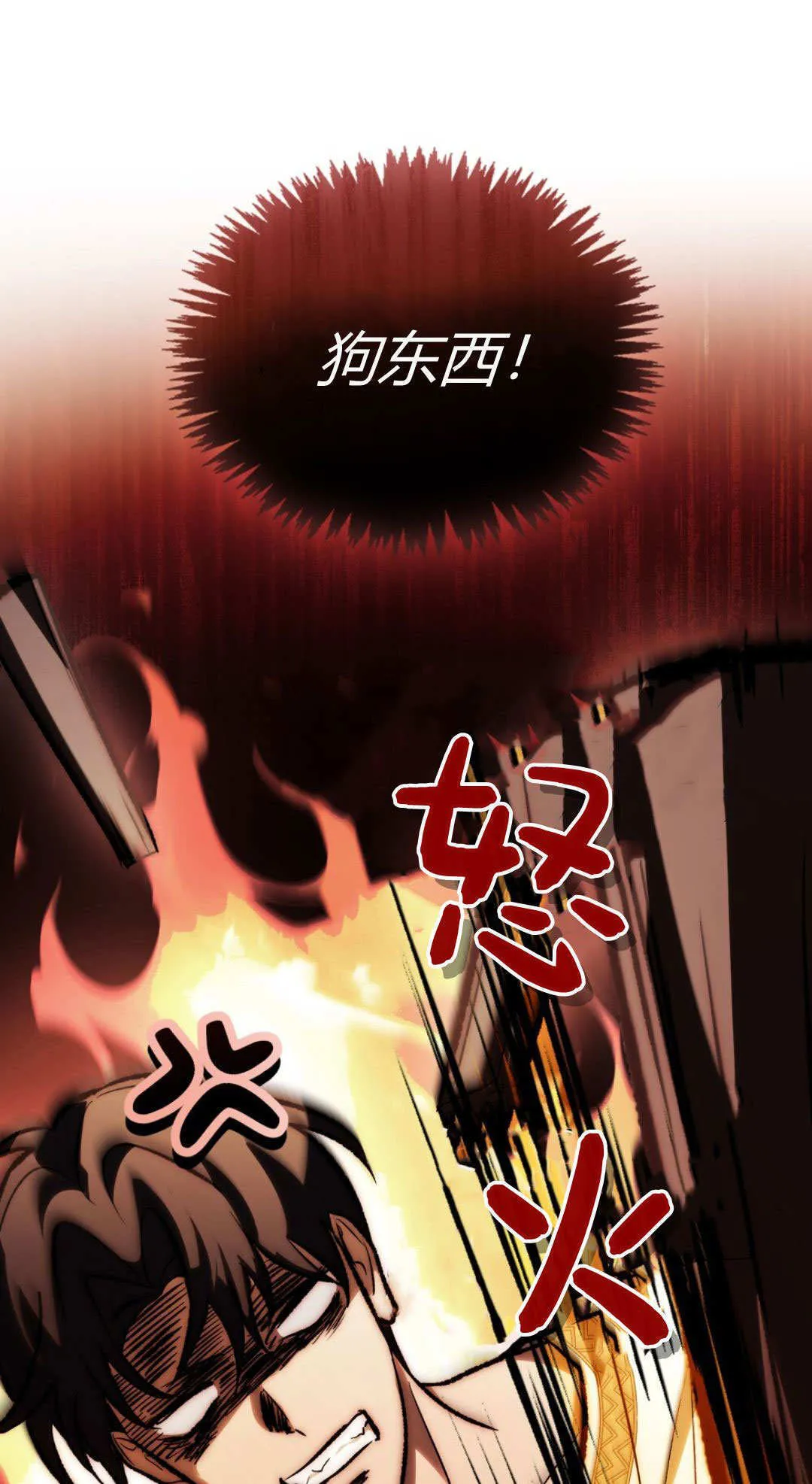 第66话 第46页