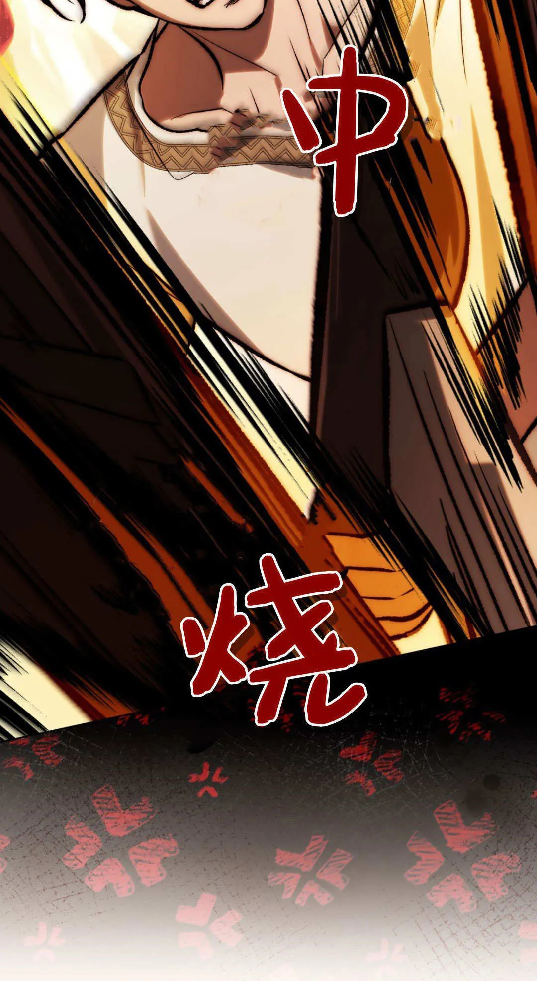 第66话 第47页