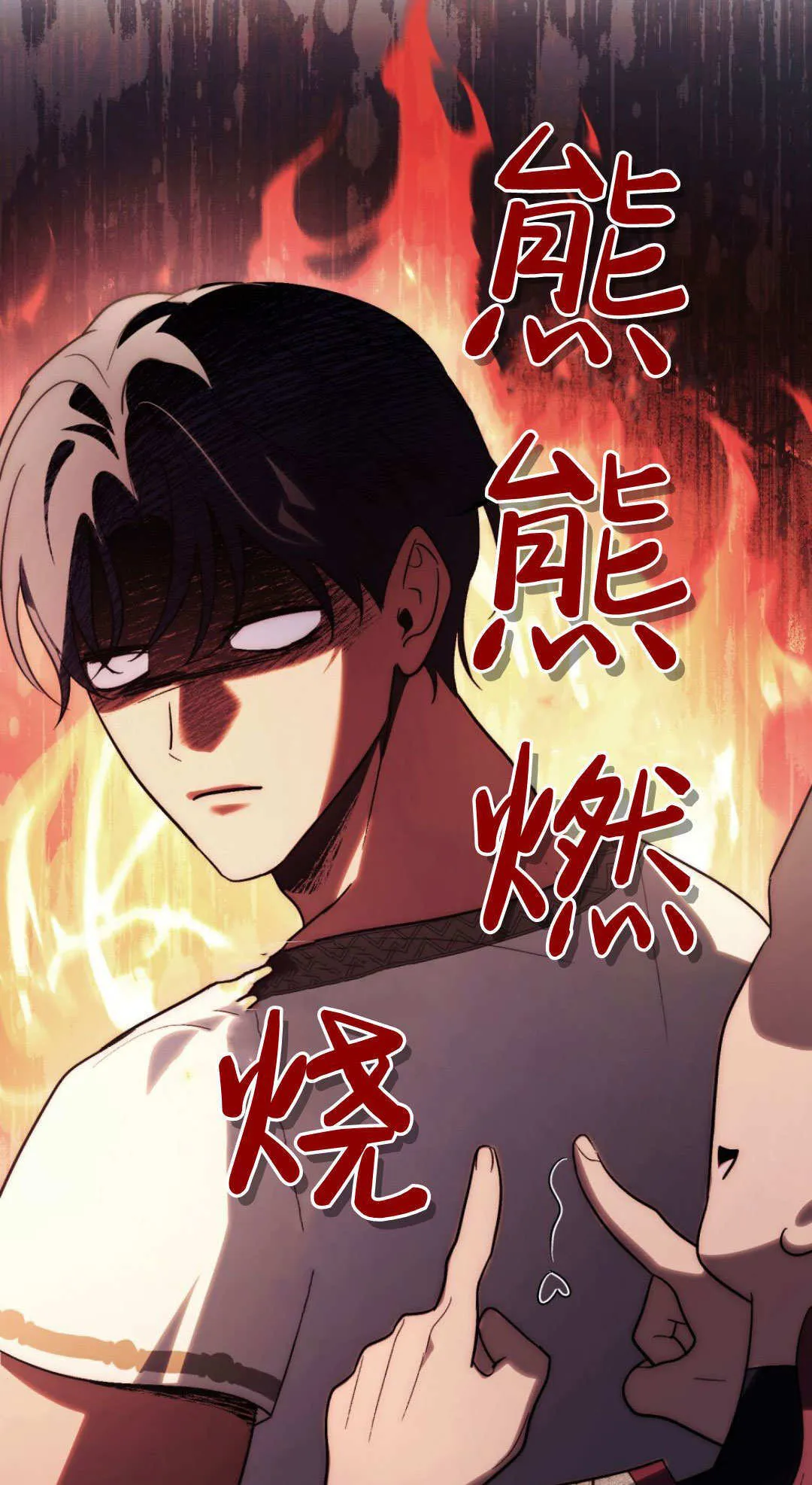 第66话 第52页