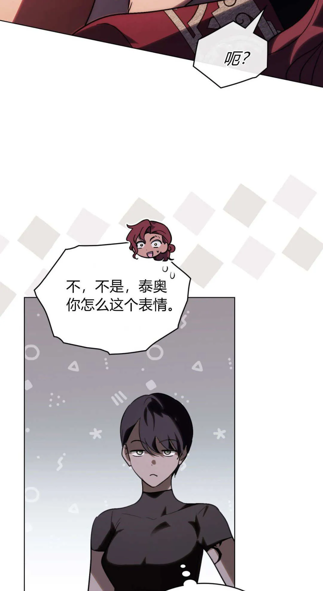 第66话 第53页