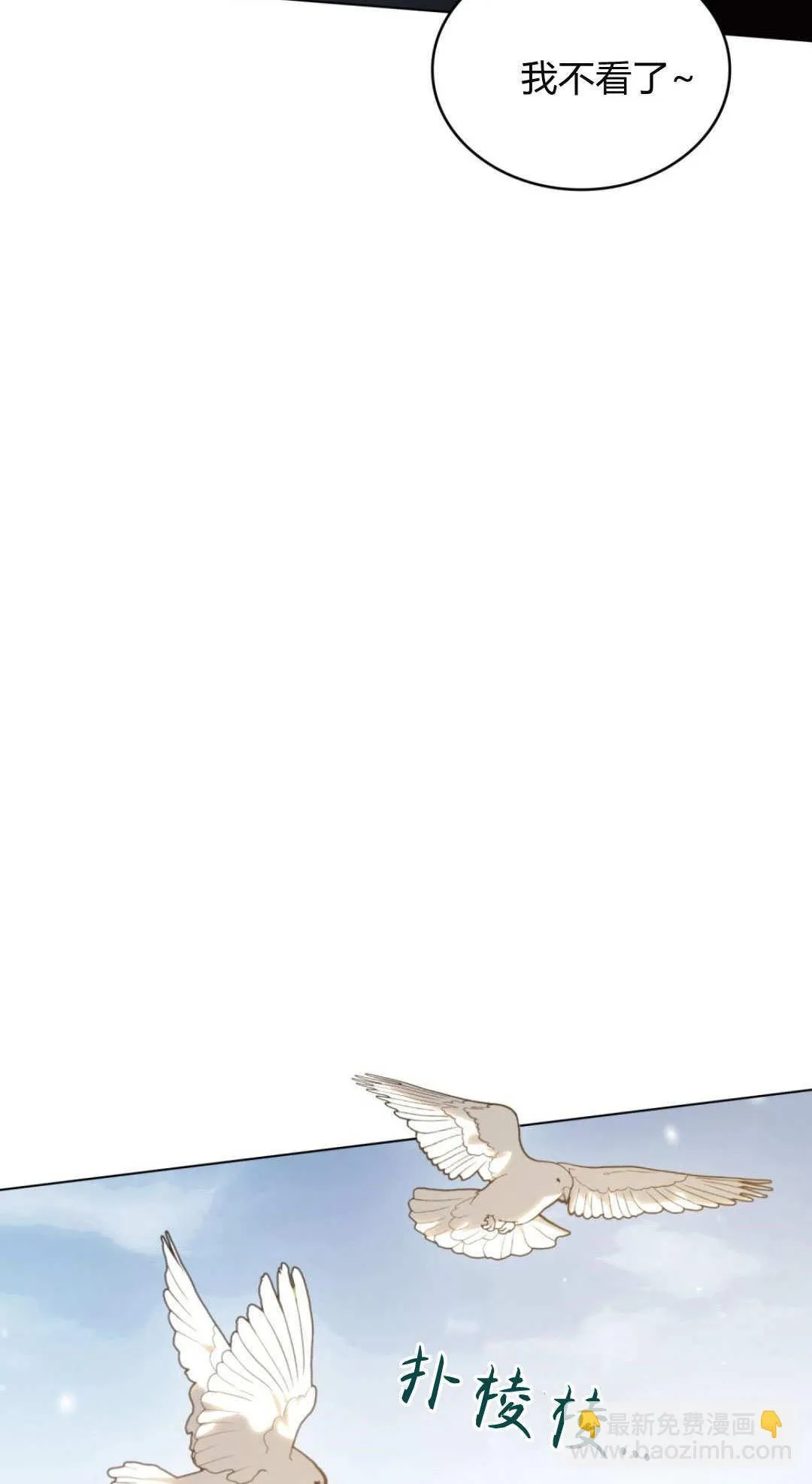 第66话 第56页