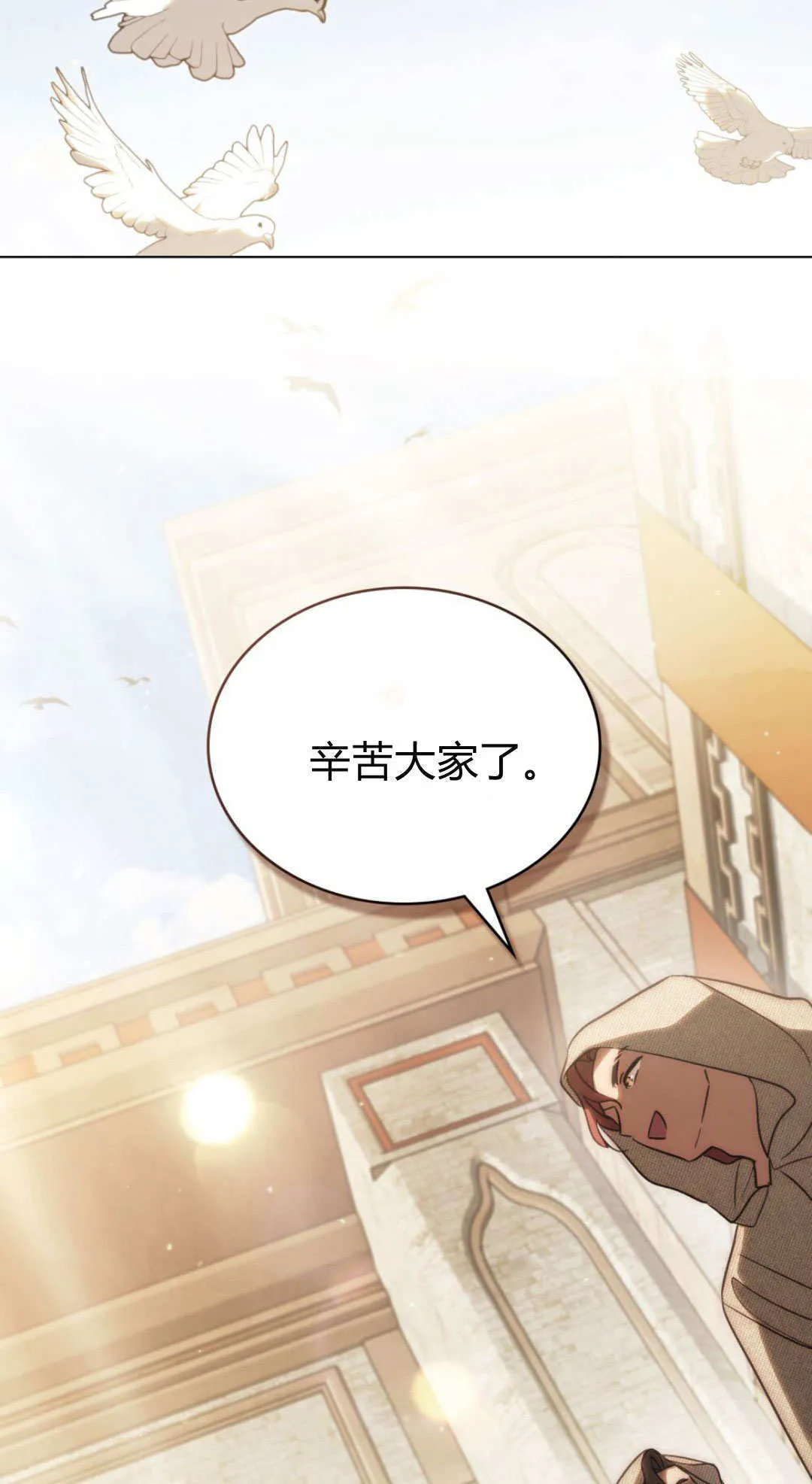 第66话 第57页