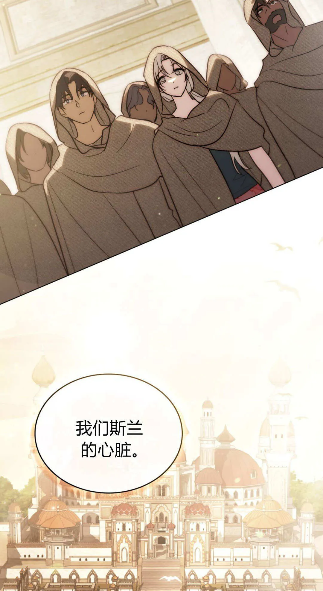 第66话 第58页