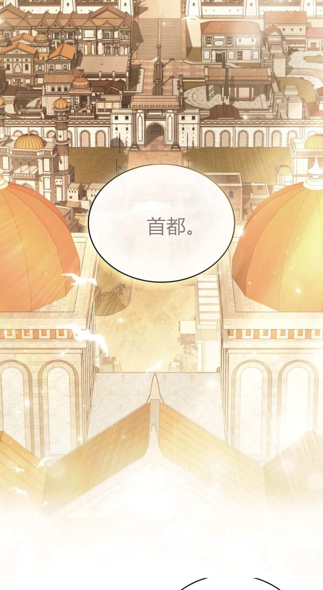第66话 第59页