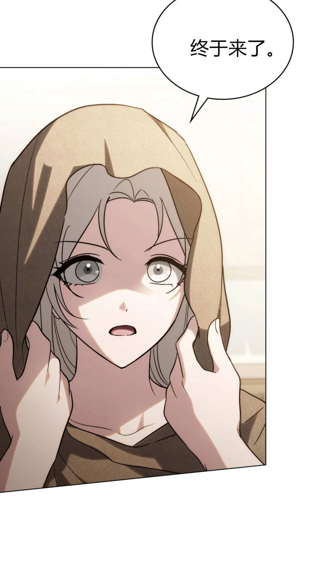 第66话 第60页