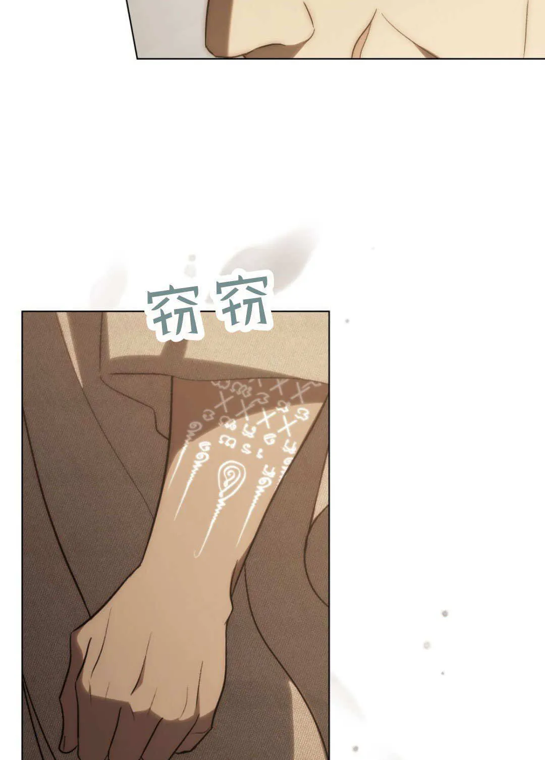 第66话 第65页