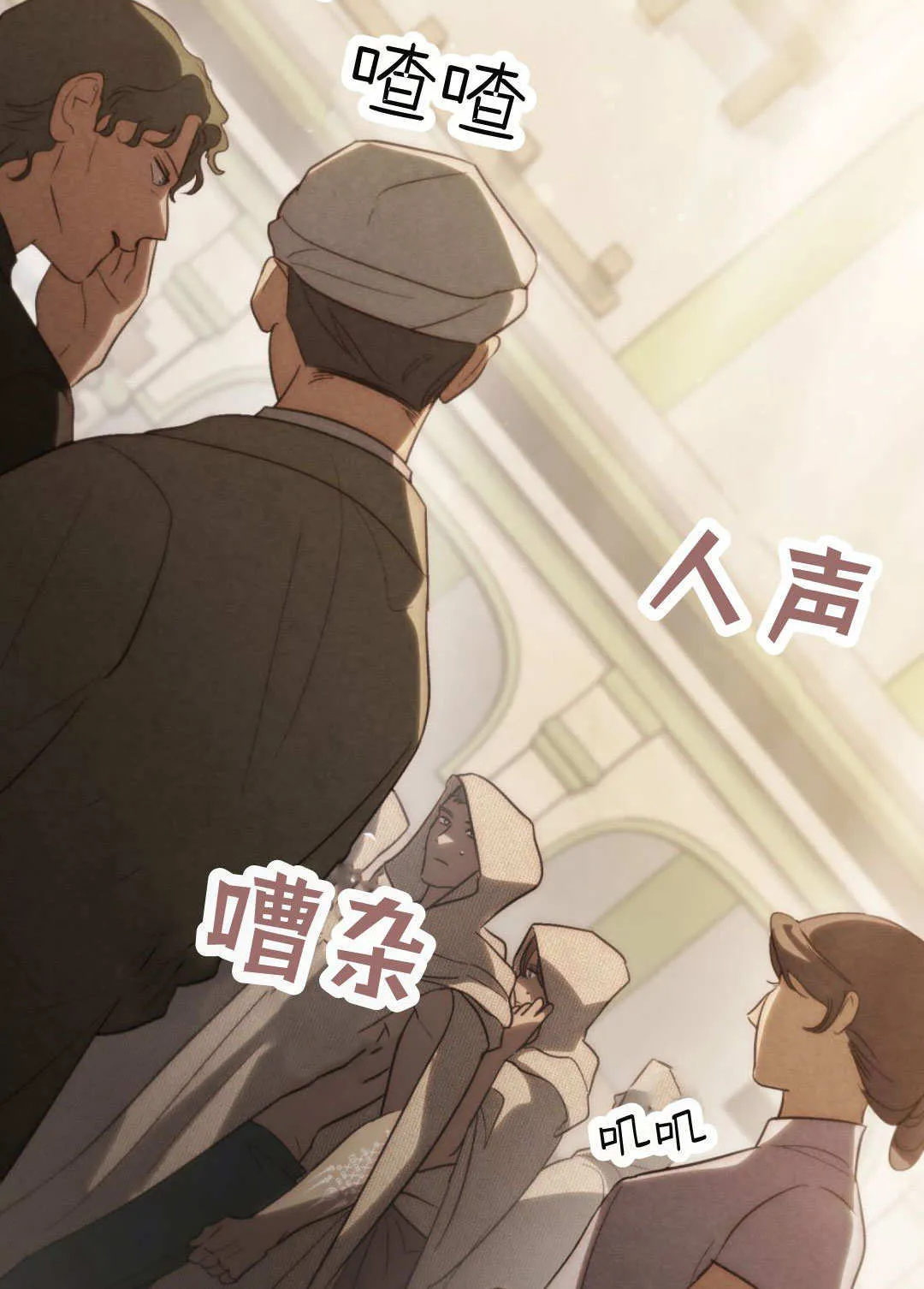 第66话 第68页