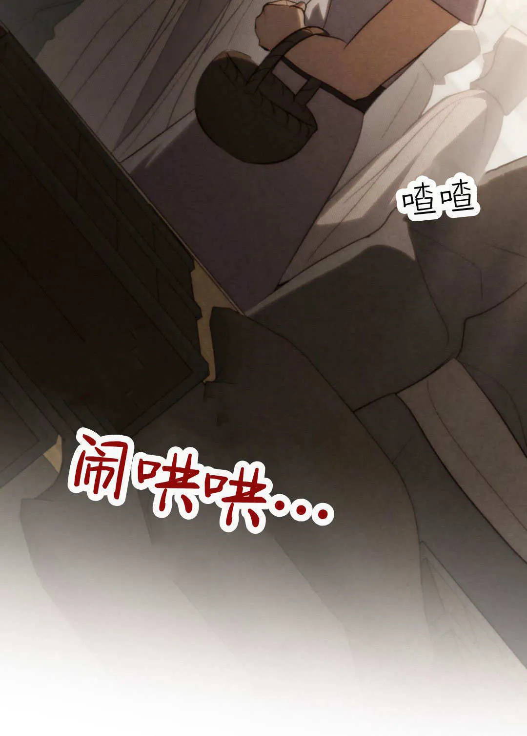 第66话 第69页