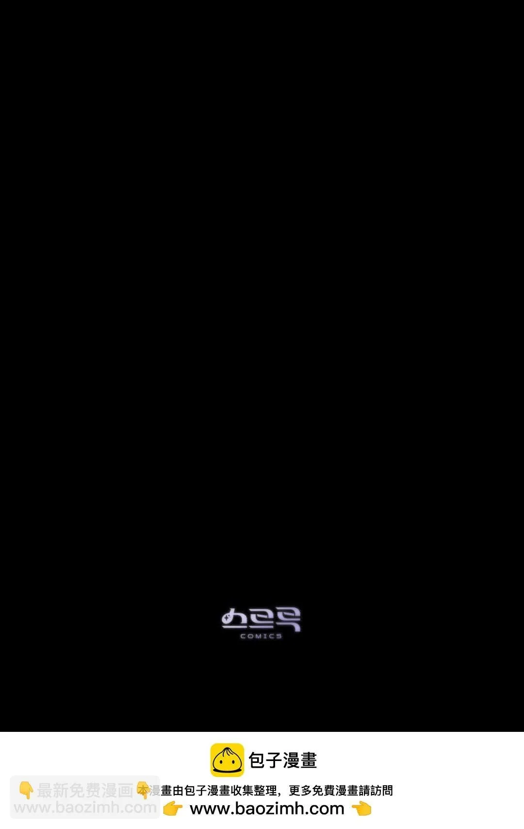 第66话 第75页