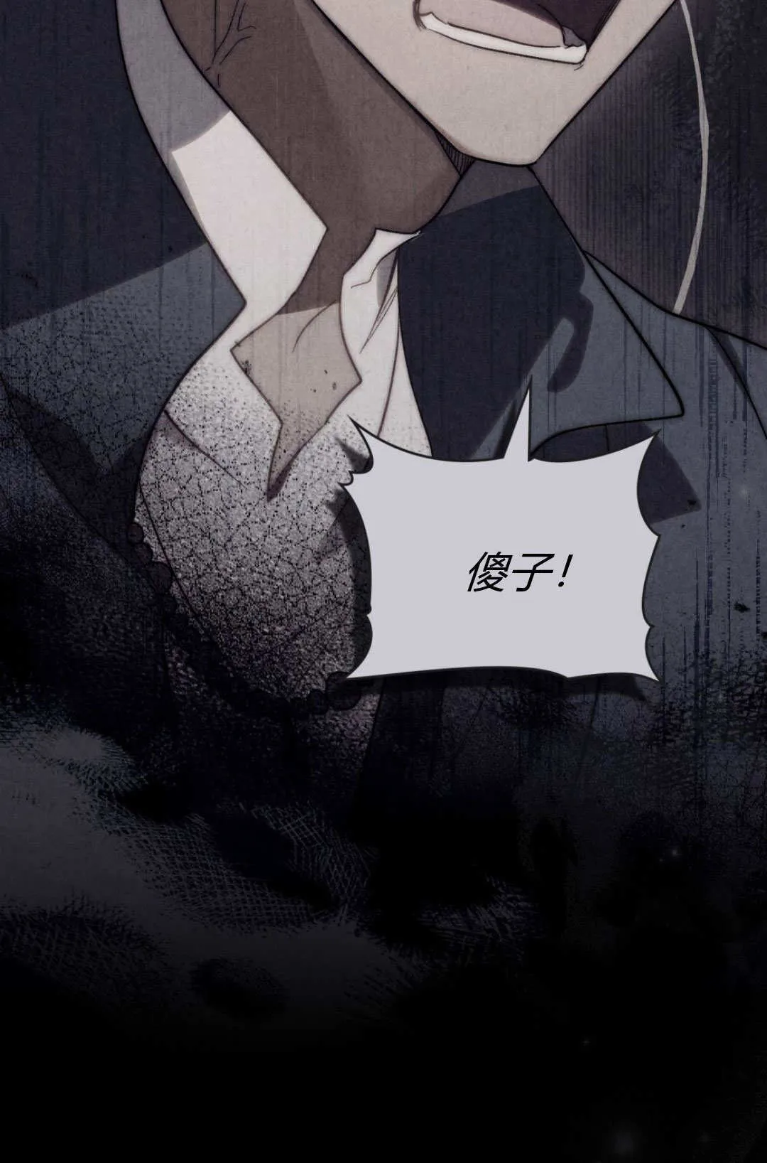 第69话 第15页