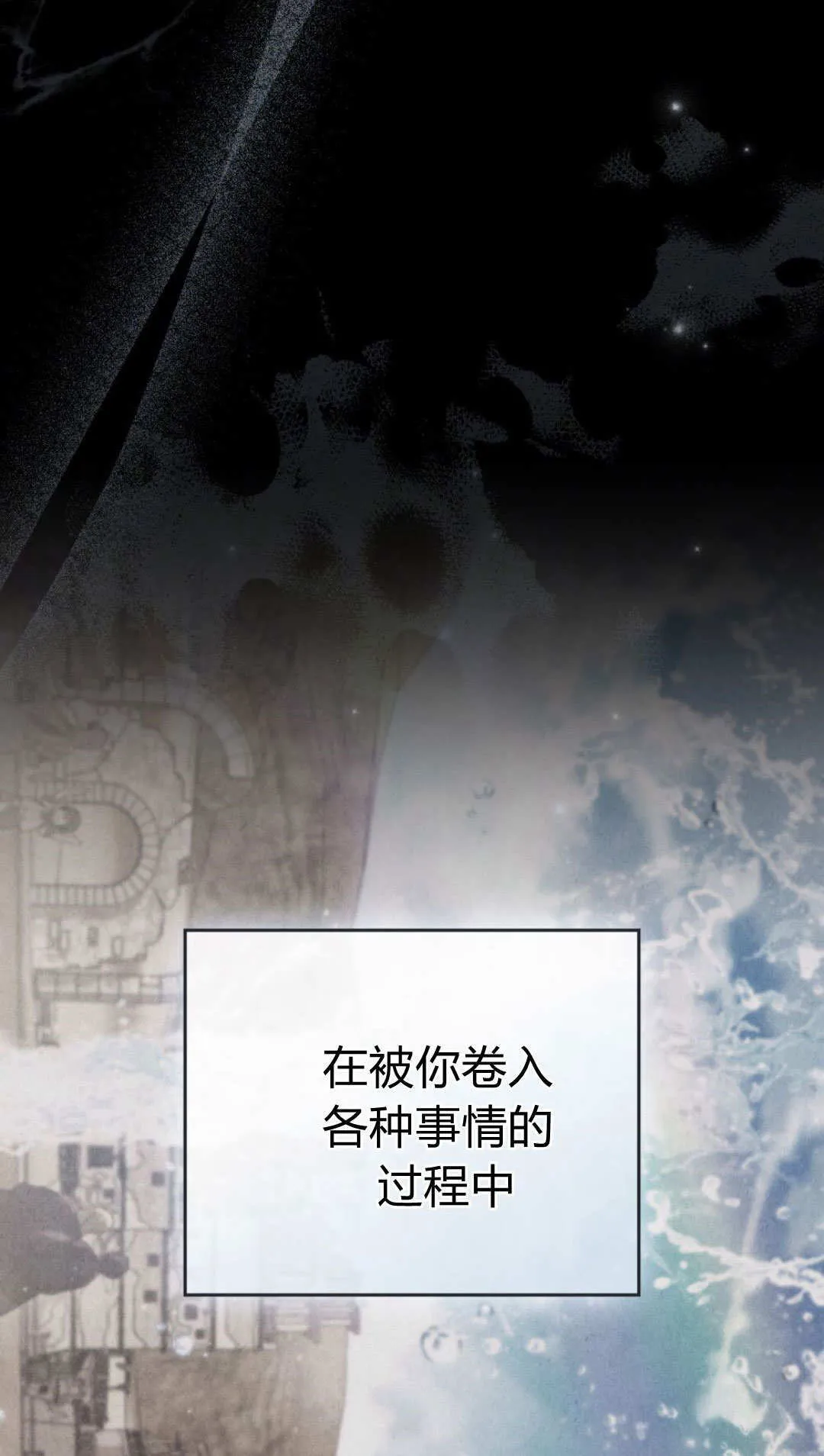 第69话 第17页