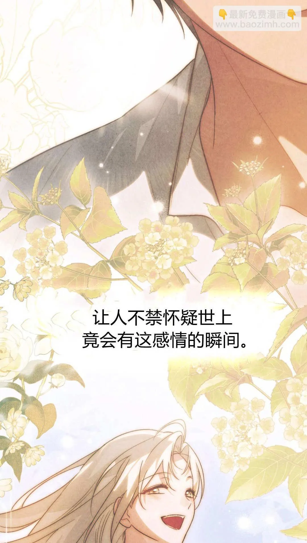 第69话 第22页