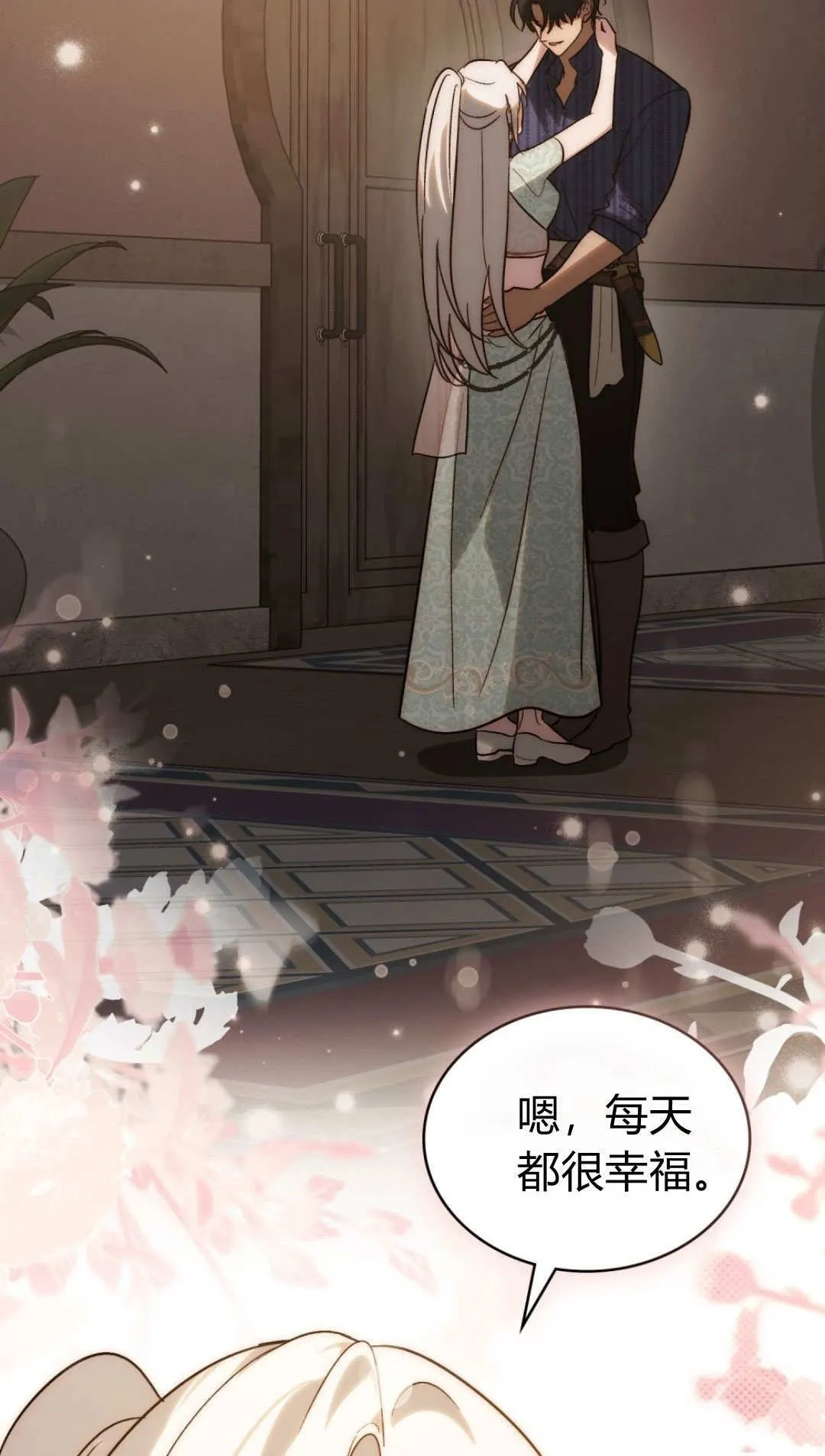 第69话 第25页