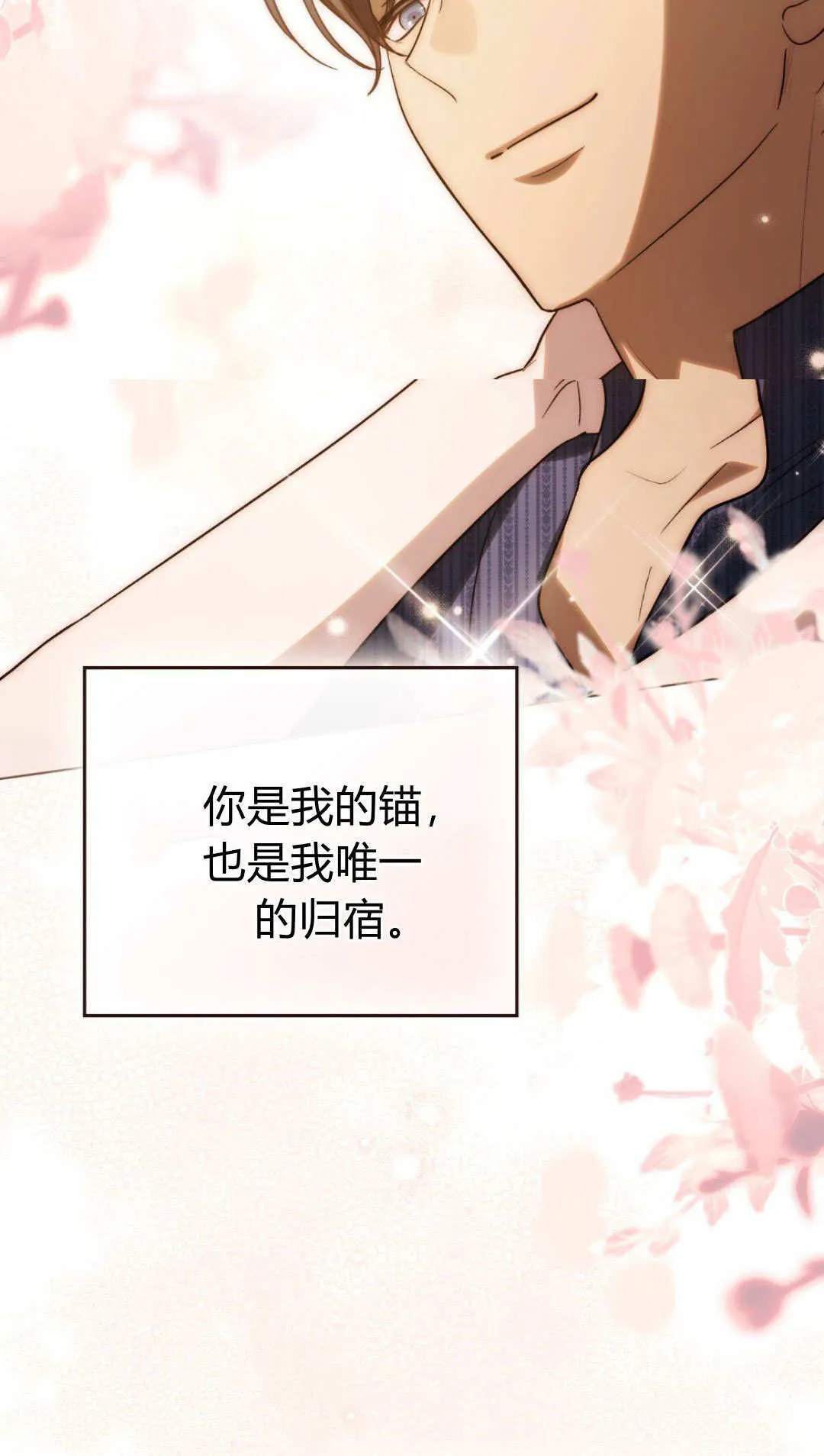 第69话 第27页