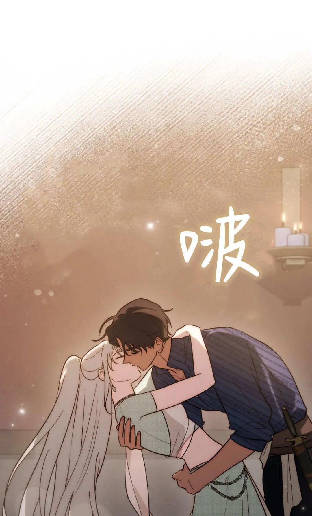 第69话 第31页
