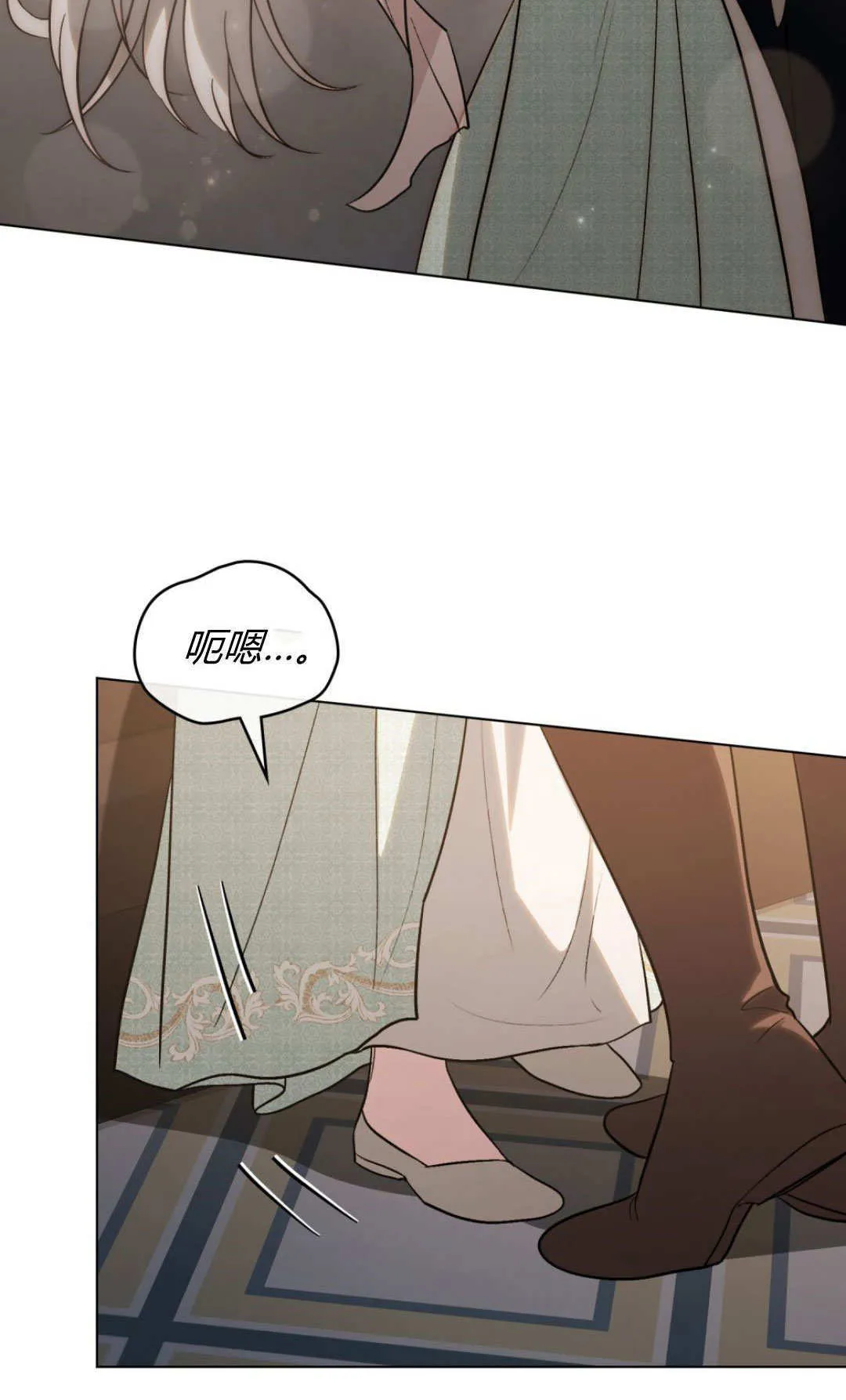 第69话 第32页
