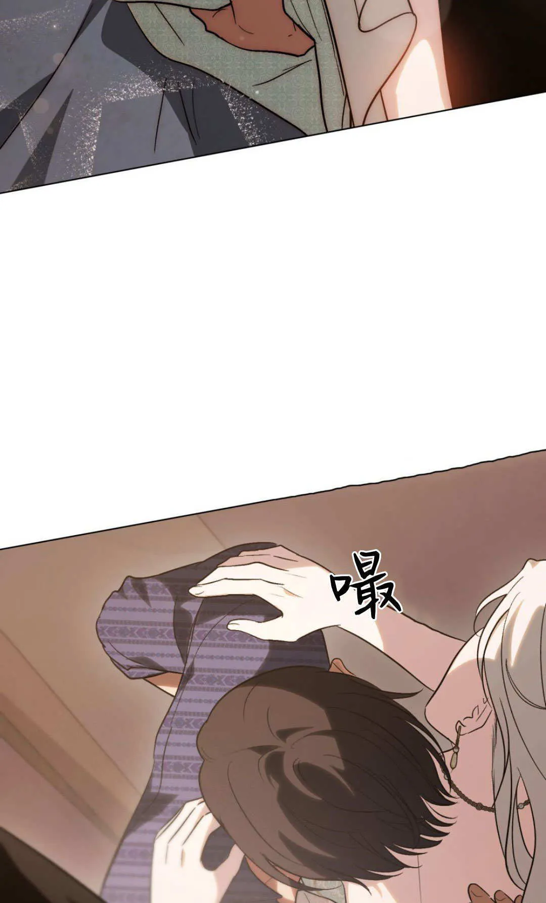 第69话 第38页
