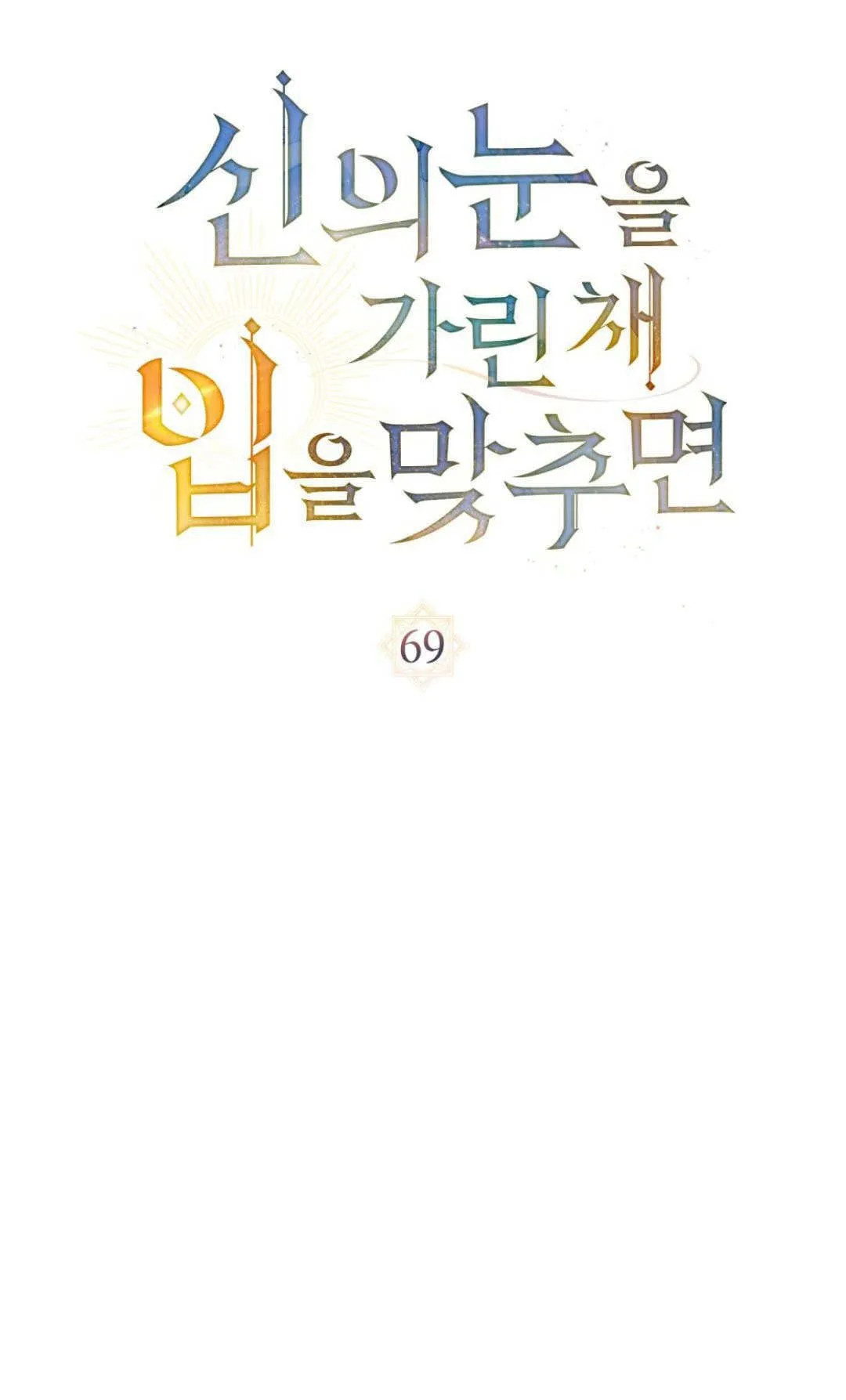 第69话 第44页
