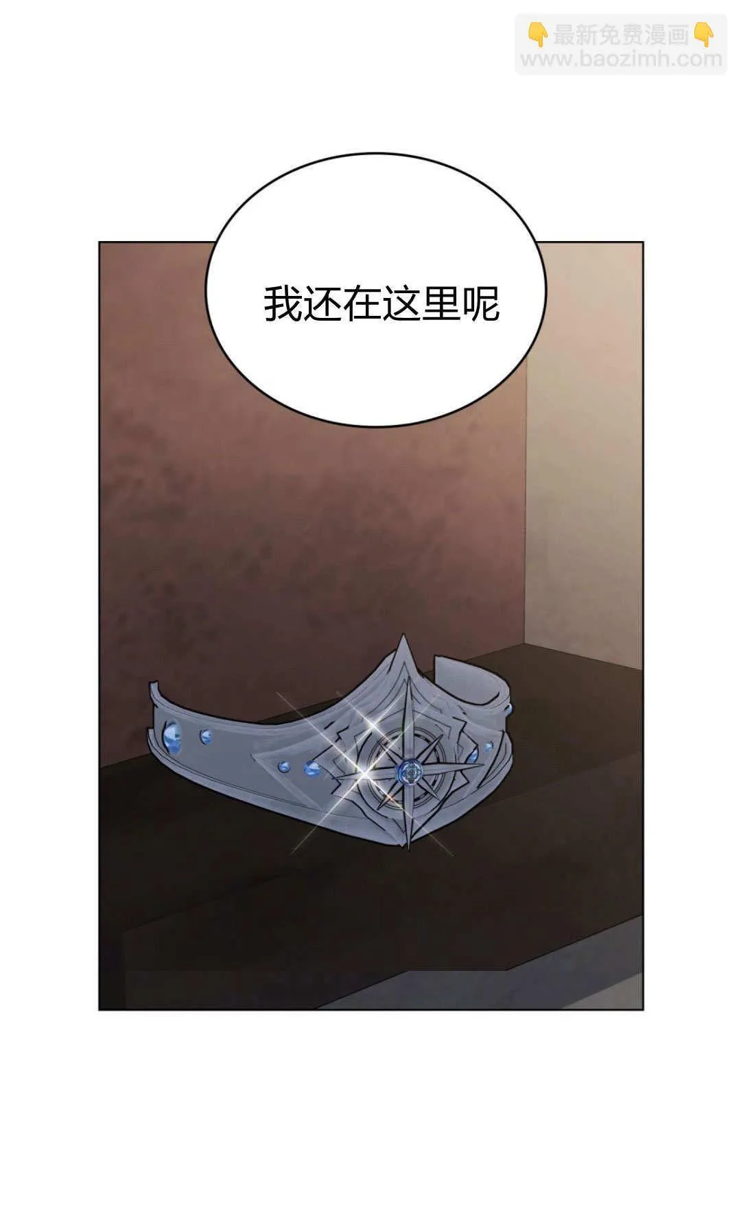 第69话 第45页