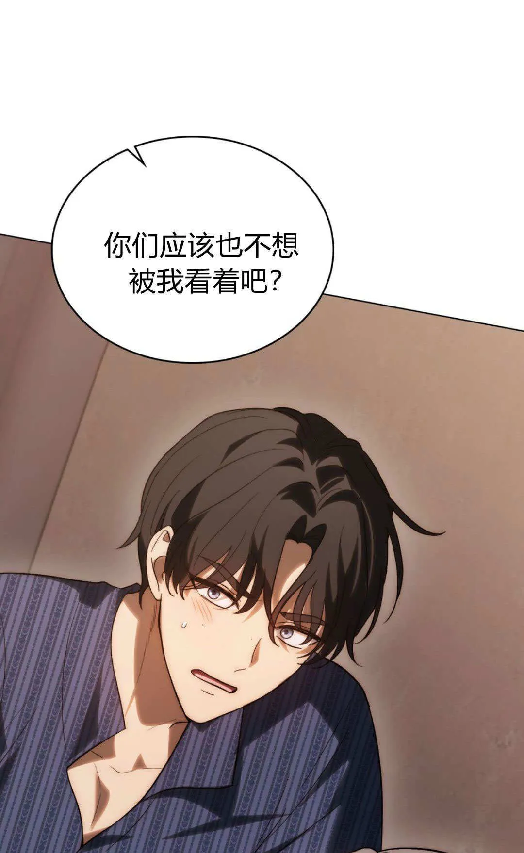第69话 第46页