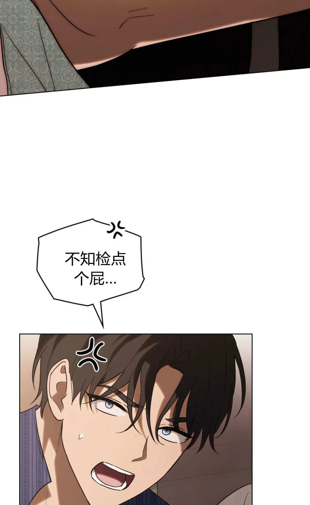 第69话 第49页
