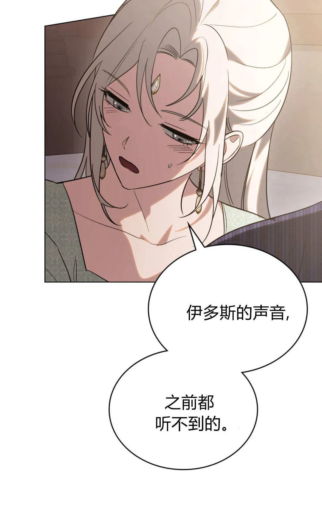 第69话 第51页