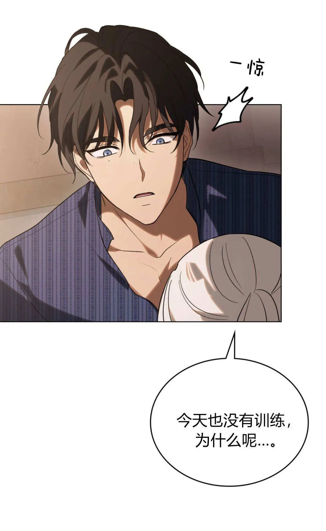 第69话 第52页
