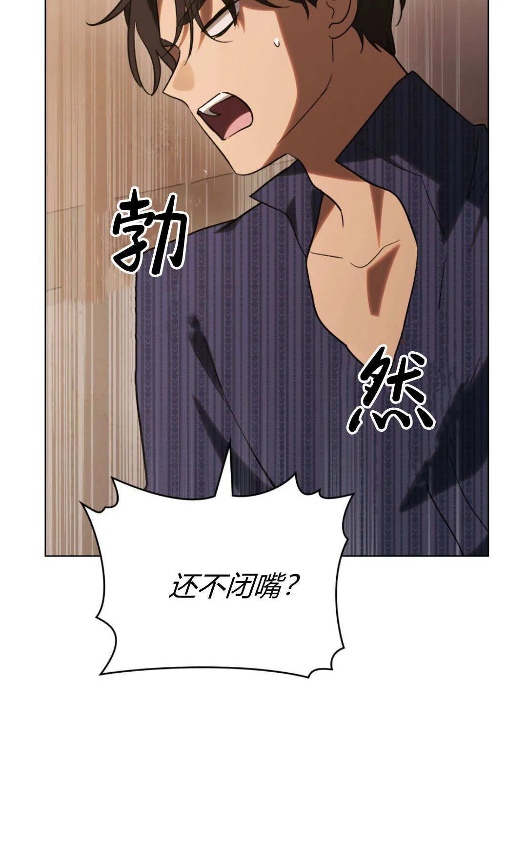 第69话 第55页