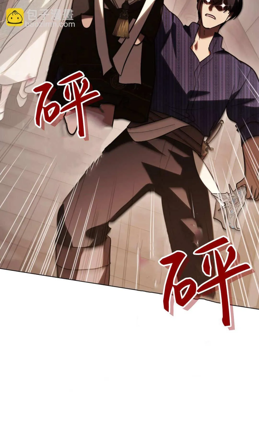 第69话 第58页