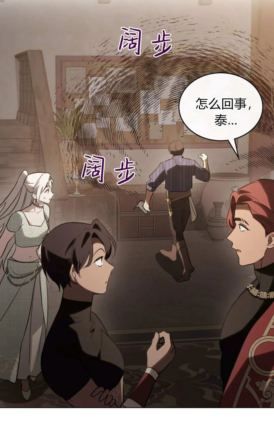 第69话 第60页